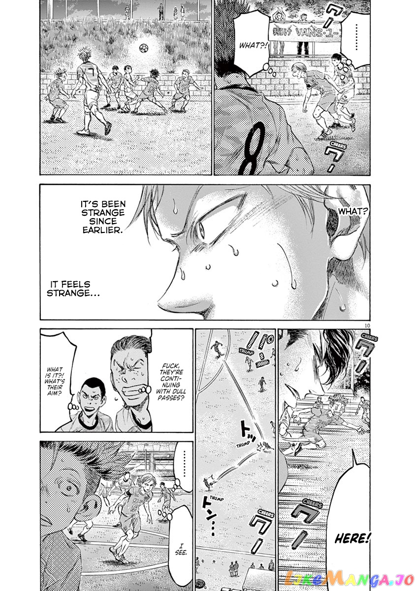 Ao Ashi, Chapter 167 image 12